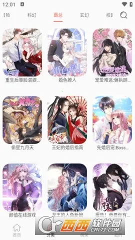 NF����(�����Ķ�����)v3.0.4 �ֻ����ͼ