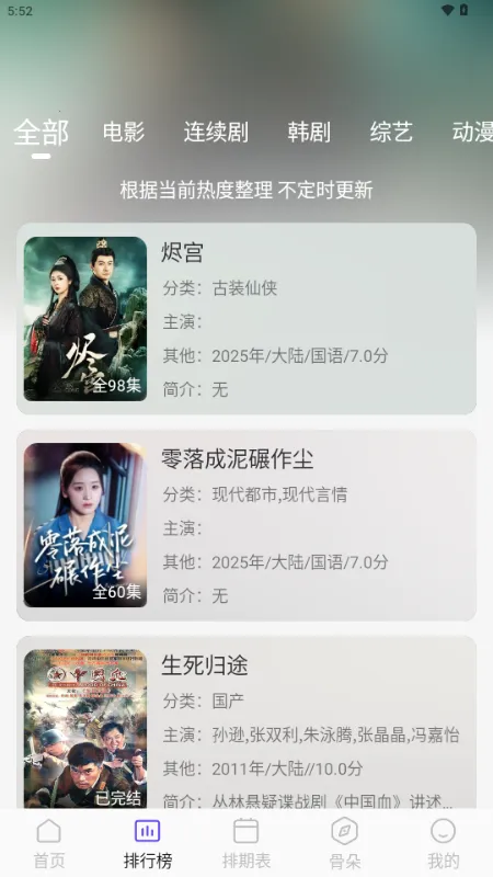 ������Ƶ��׿���ֻ���v5.4.7 ��Ѱ��ͼ