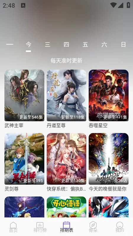 ������Ƶ��׿���ֻ���v5.4.7 ��Ѱ��ͼ