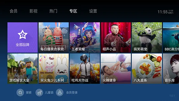 ̩����Ƶ���ٰ������ֻ���v1.0.1 �ٷ������ͼ