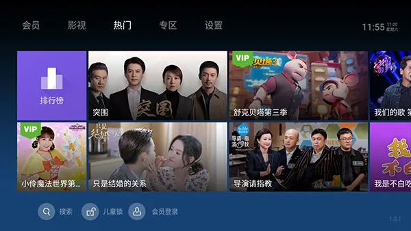 ̩����Ƶ���ٰ������ֻ���v1.0.1 �ٷ������ͼ