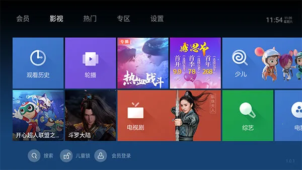 ̩����Ƶ���ٰ������ֻ���v1.0.1 �ٷ������ͼ