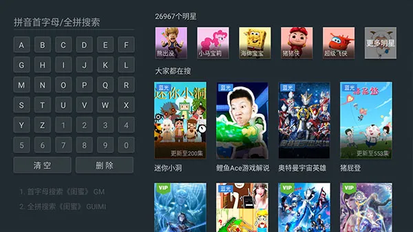 ̩����Ƶ���ٰ������ֻ���v1.0.1 �ٷ������ͼ