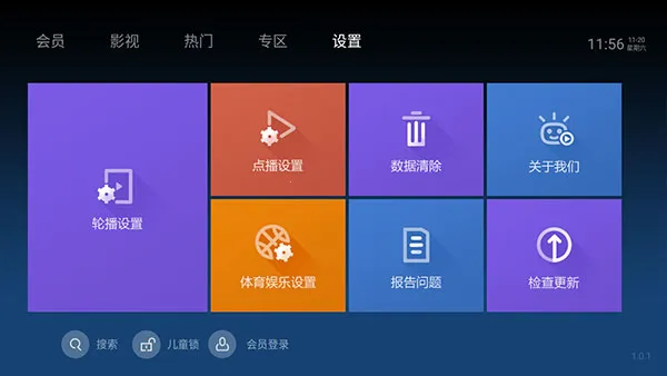 ̩����Ƶ���ٰ������ֻ���v1.0.1 �ٷ������ͼ