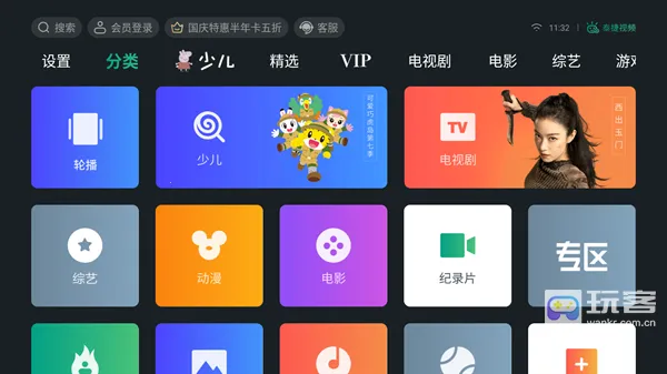 ̩����Ƶ(Ӱ�Ӳ���ƽ̨)