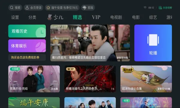 ̩����Ƶ(Ӱ�Ӳ���ƽ̨)v9.9.9.9 ��Ѱ��ͼ