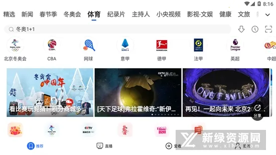 ����Ӱ��HD2026�ٷ�����v7.8.4 ��Ѱ��ͼ