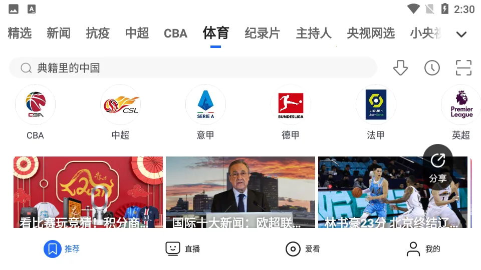 ����Ӱ��HD2026�ٷ�����