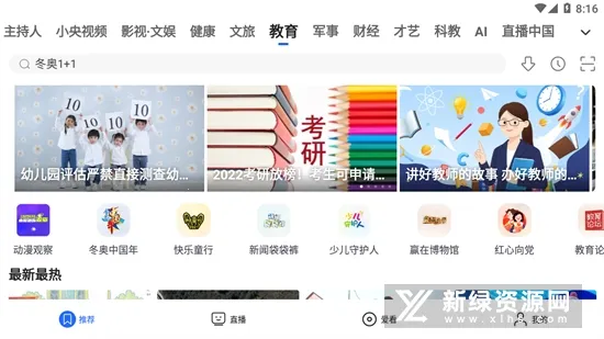 ����Ӱ��HD2026�ٷ�����v7.8.4 ��Ѱ��ͼ