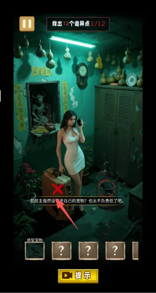 �ֲ��Ҳ���2026���°汾v1.0 ��Ѱ��ͼ