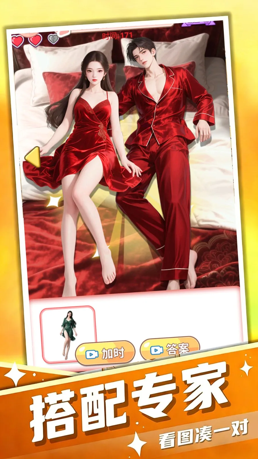 �Ҳ�������2026���ذ�װv1.0 ��Ѱ��ͼ