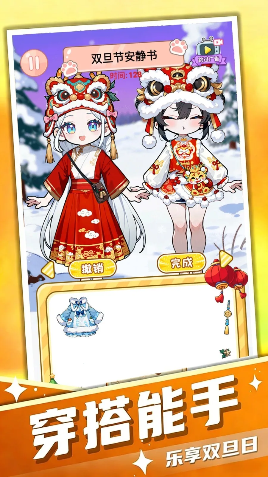 �Ҳ�������2026���ذ�װv1.0 ��Ѱ��ͼ