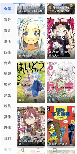 jasmine����(�����Ķ�ƽ̨)v6.67.00 �ֻ����ͼ