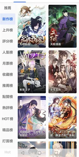 jasmine����(�����Ķ�ƽ̨)v6.67.00 �ֻ����ͼ