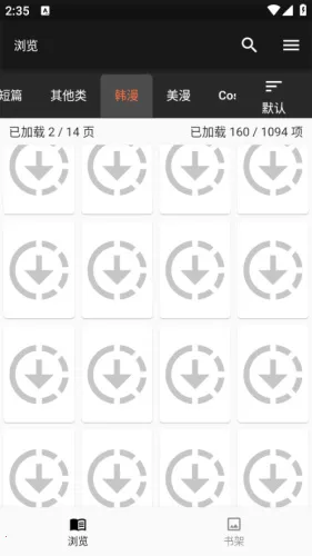 jasmine����(�����Ķ�ƽ̨)v6.67.00 �ֻ����ͼ