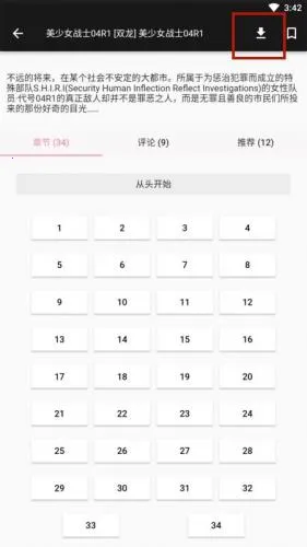 jasmine����(�����Ķ�ƽ̨)