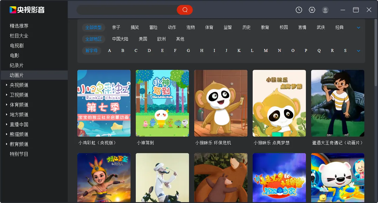 ����Ӱ��2026�ٷ����°汾v7.9.24 ��׿���ͼ