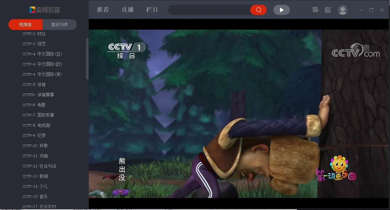 ����Ӱ��2026�ٷ����°汾v7.9.24 ��׿���ͼ