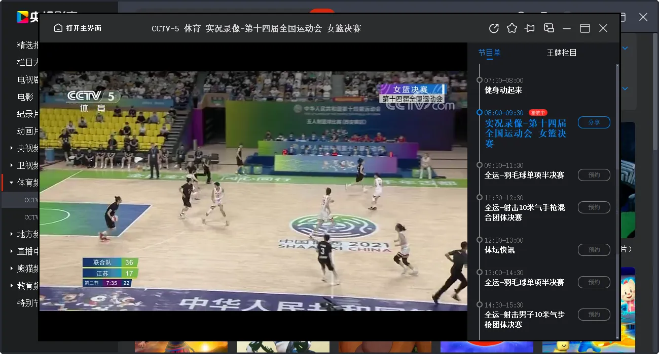 ����Ӱ��2026�ٷ����°汾v7.9.24 ��׿���ͼ