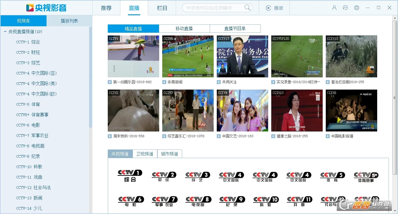 ����Ӱ��2026�ٷ����°汾v7.9.24 ��׿���ͼ