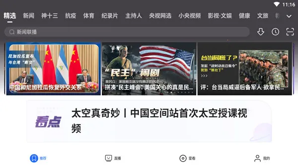 ����Ӱ��2026�ٷ����°汾