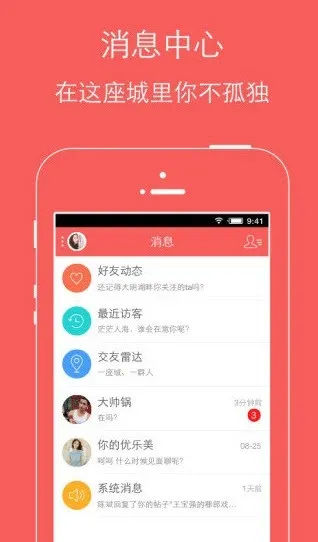 �ֻ��鱦��2026���°汾v4.5.2 ��Ѱ��ͼ