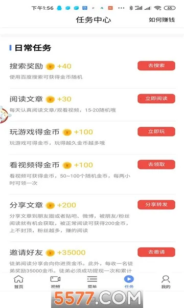 ���������2026���°汾v3.0.11 �ֻ����ͼ