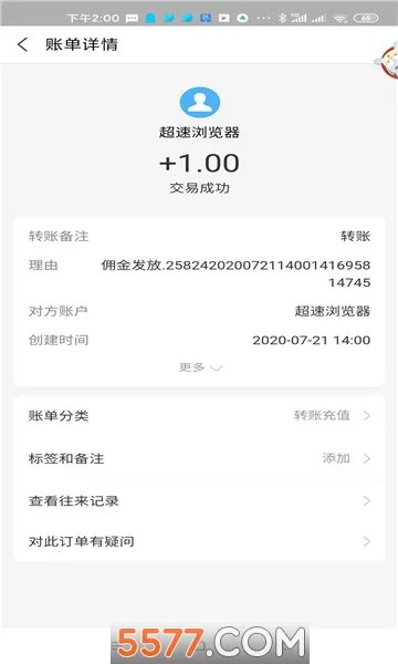 ���������2026���°汾v3.0.11 �ֻ����ͼ