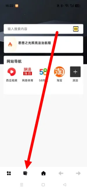 超速浏览器2026最新版本 超速浏览器2026最新版本