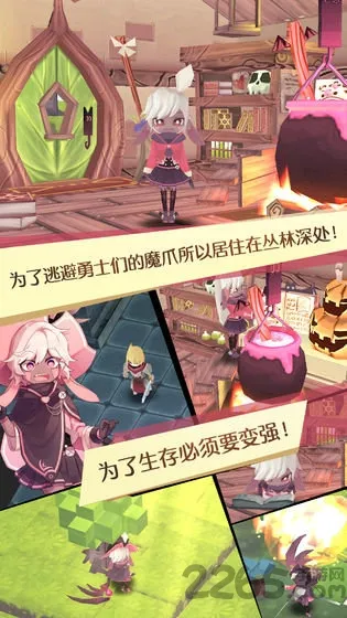 ħŮ֮Ȫ1(ħŮð��������Ϸ)v1.0.1 ��׿���ͼ