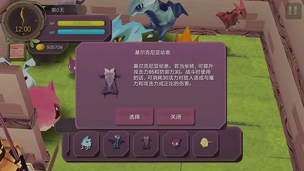 ħŮ֮Ȫ1(ħŮð��������Ϸ)