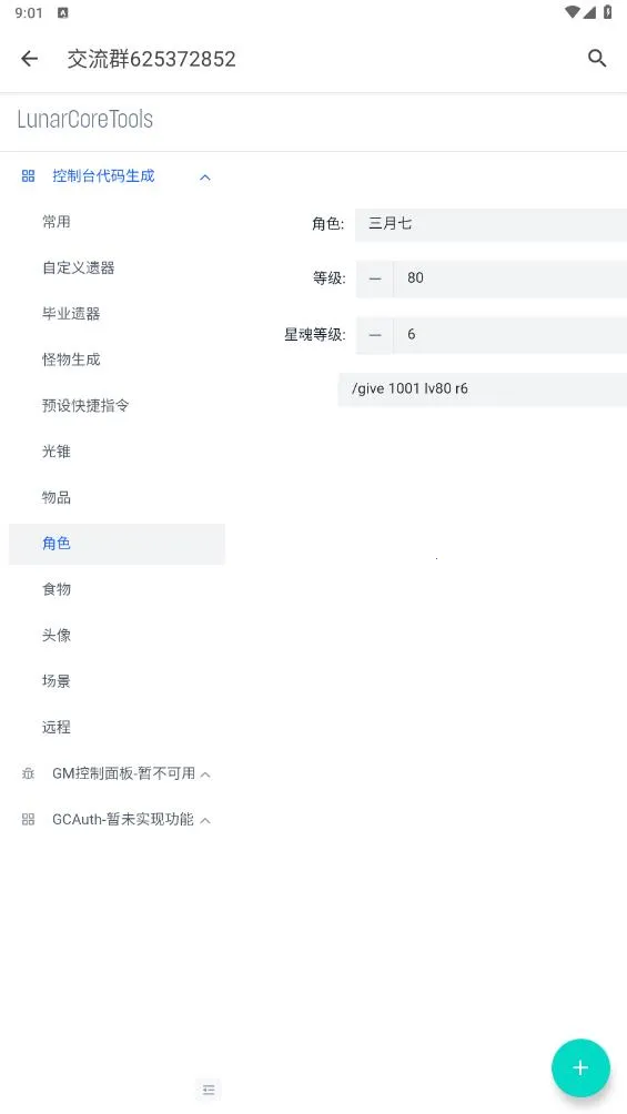 ָ��������2026���ذ�װv1.0.0 ��׿���ͼ