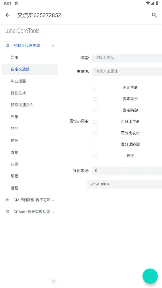 ָ��������2026���ذ�װv1.0.0 ��׿���ͼ