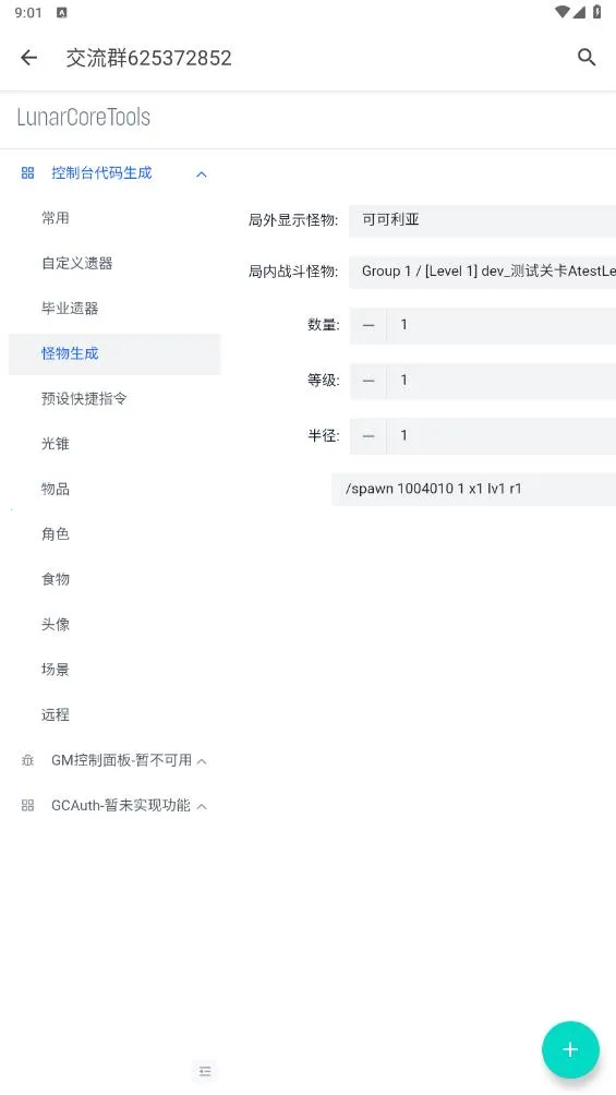 ָ��������2026���ذ�װv1.0.0 ��׿���ͼ