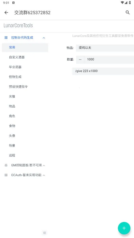 ָ��������2026���ذ�װv1.0.0 ��׿���ͼ