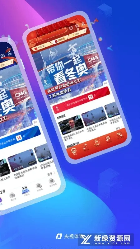 �������������ֻ���v4.0.4 �ֻ����ͼ