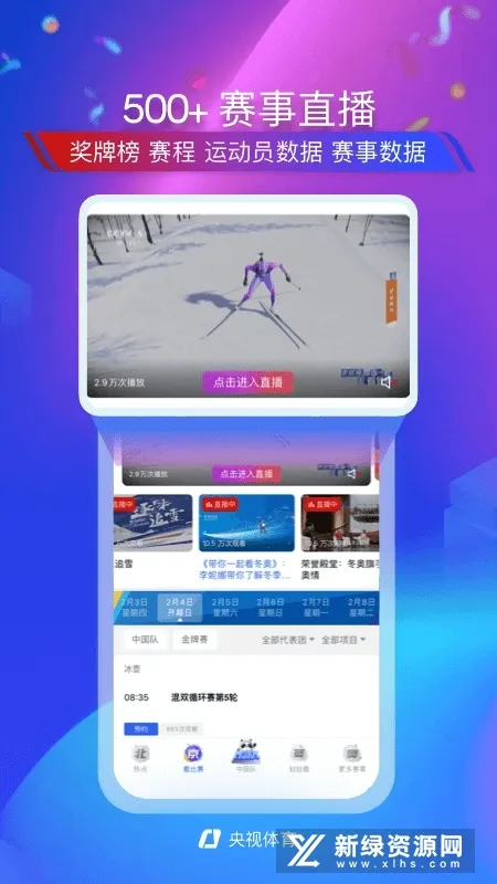 �������������ֻ���v4.0.4 �ֻ����ͼ