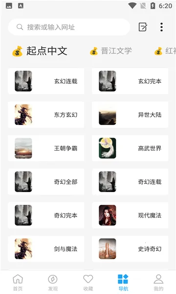 ������(�ֻ�׷������)v3.3.3 �ֻ����ͼ