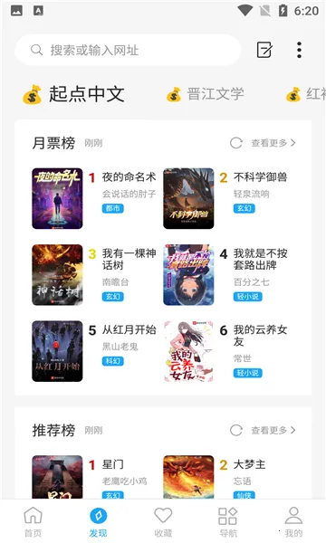 ������(�ֻ�׷������)v3.3.3 �ֻ����ͼ