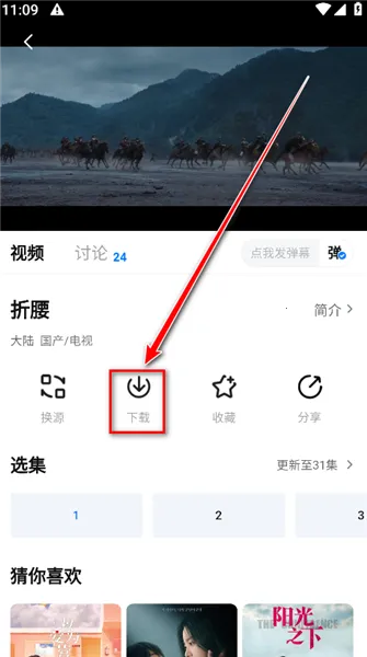 ������(�ֻ�׷������)