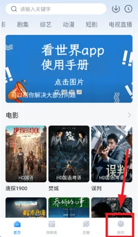 ������(�ֻ�׷������)