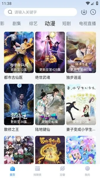 ������(�ֻ�׷������)v3.3.3 �ֻ����ͼ