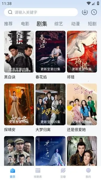 ������(�ֻ�׷������)v3.3.3 �ֻ����ͼ