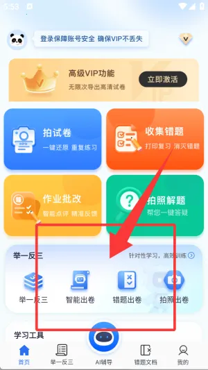 �Ծ�100(�Ծ���������)