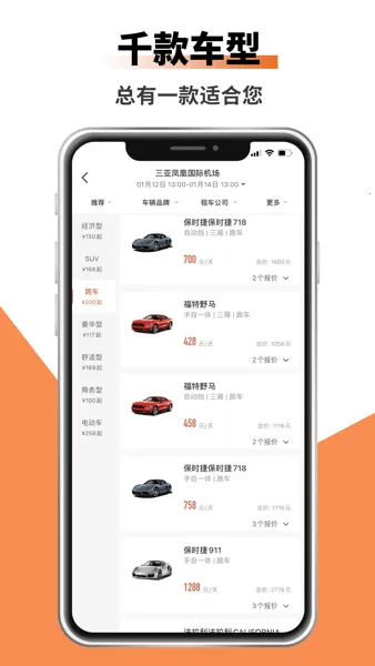 ���ͳ��������ֻ���v1.0.0 �ֻ����ͼ