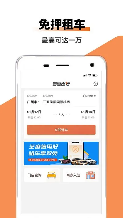 ���ͳ��������ֻ���v1.0.0 �ֻ����ͼ