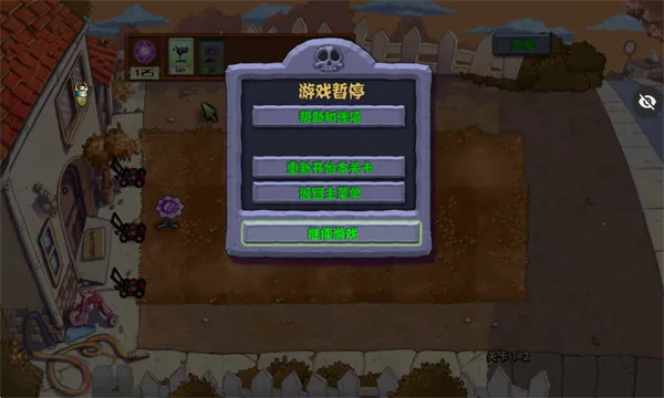 ֲ���ս��ʬħ�ð�(ħ�ð���Ϸ�淨)v1.1.5 By1�� �ٷ������ͼ