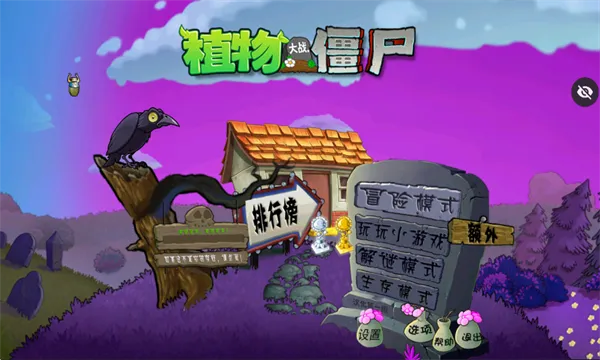 ֲ���ս��ʬħ�ð�(ħ�ð���Ϸ�淨)v1.1.5 By1�� �ٷ������ͼ