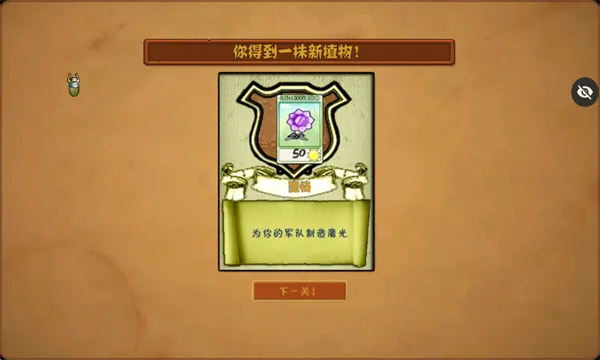 ֲ���ս��ʬħ�ð�(ħ�ð���Ϸ�淨)v1.1.5 By1�� �ٷ������ͼ