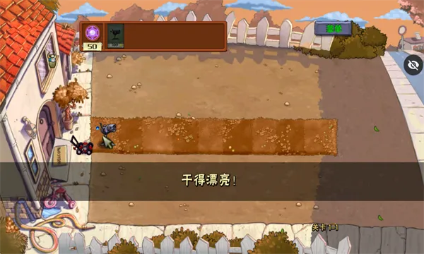 ֲ���ս��ʬħ�ð�(ħ�ð���Ϸ�淨)v1.1.5 By1�� �ٷ������ͼ